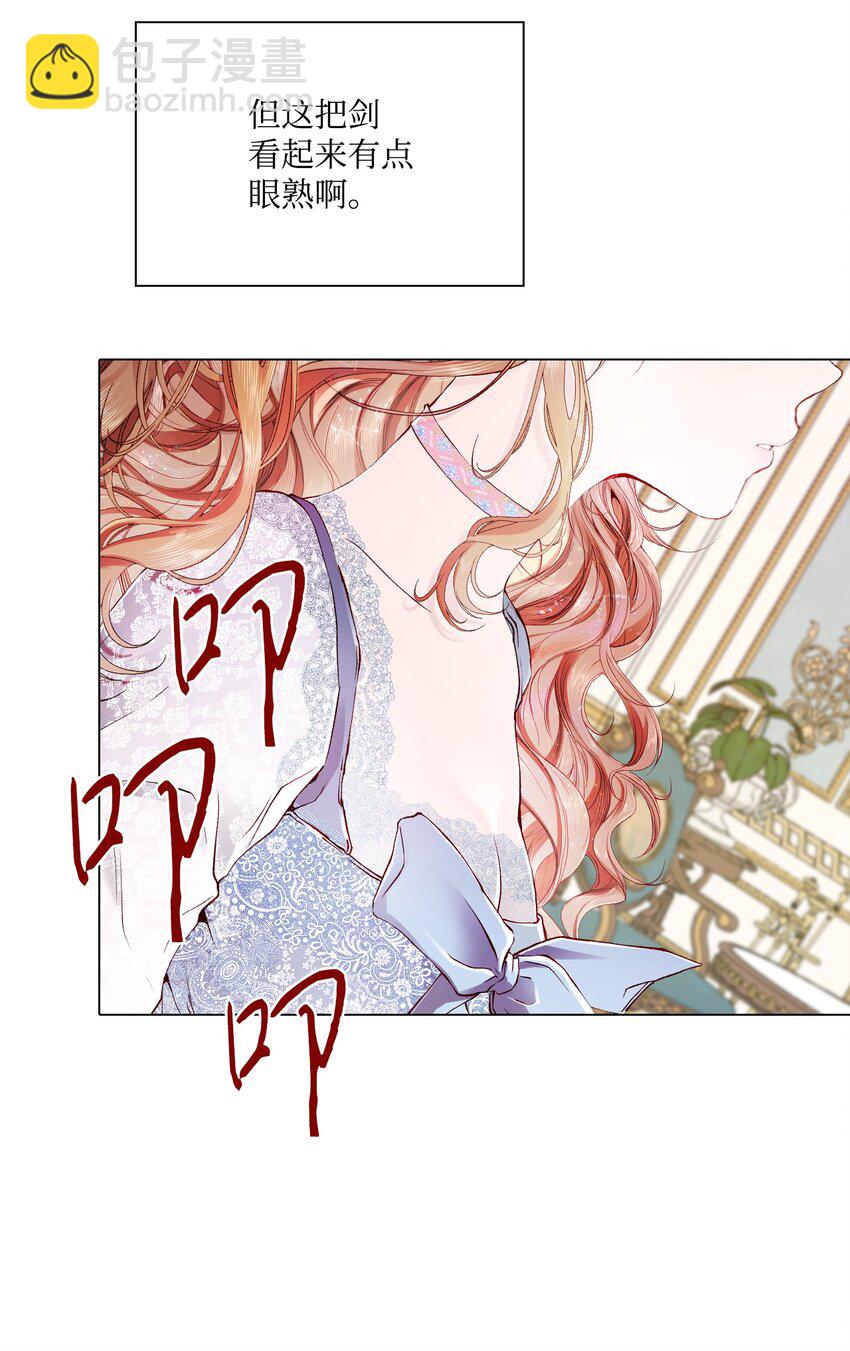 61 真相(1/2)-第56话