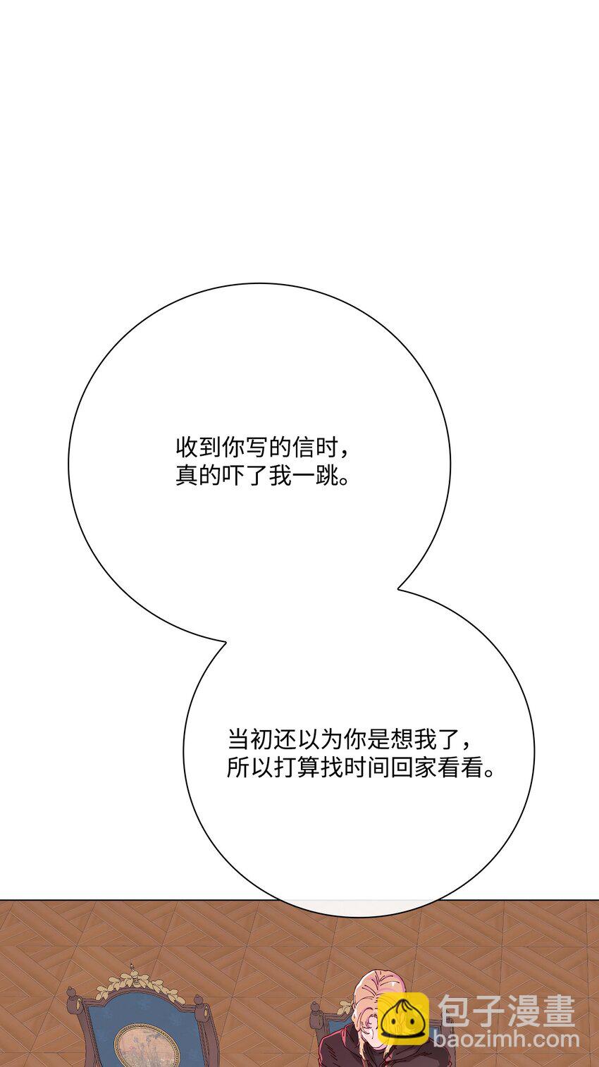 61 真相(1/2)-第56话