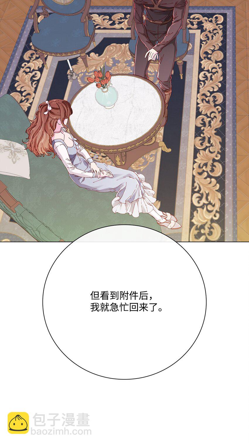 61 真相(1/2)-第56话