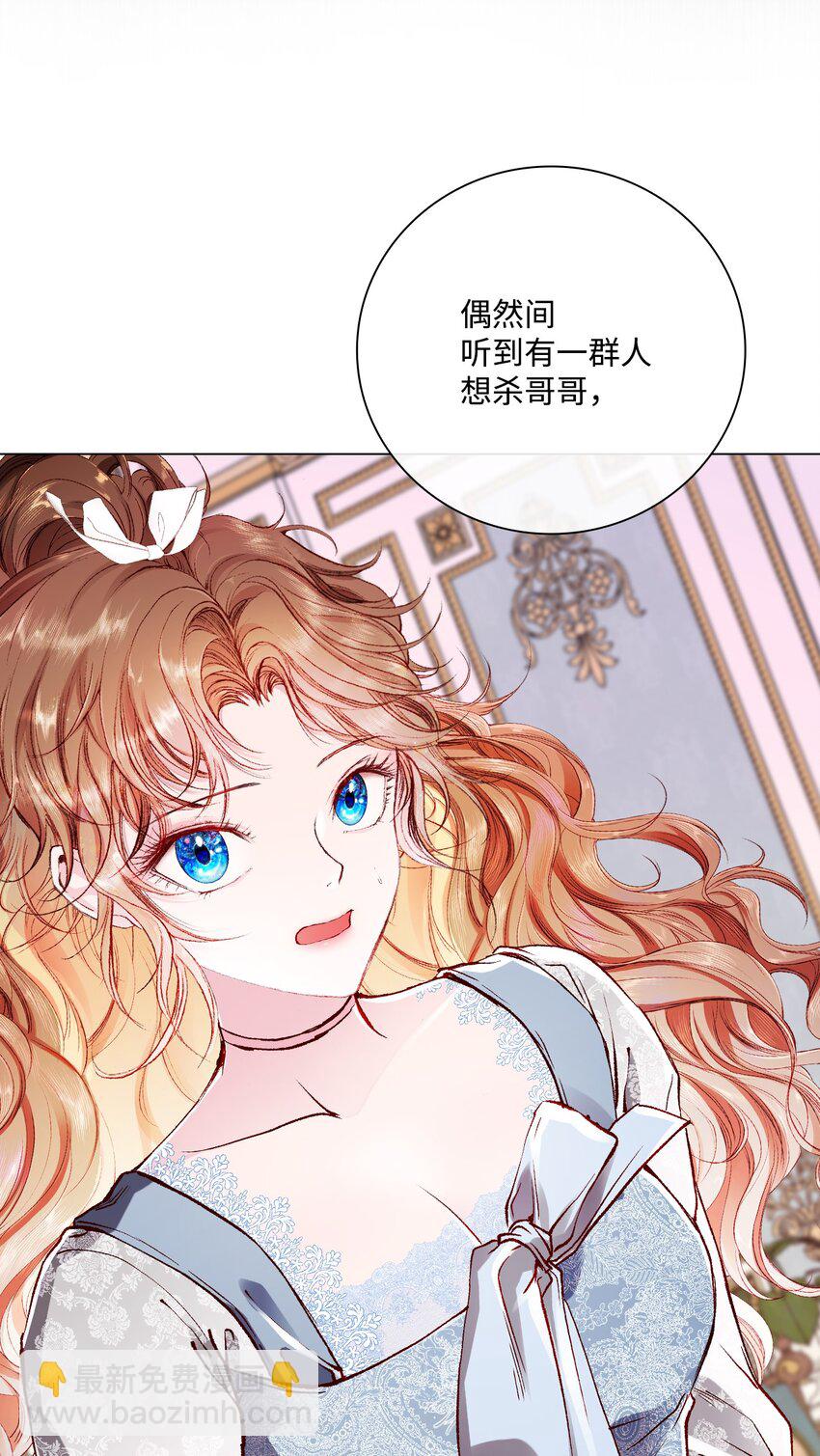 61 真相(1/2)-第56话