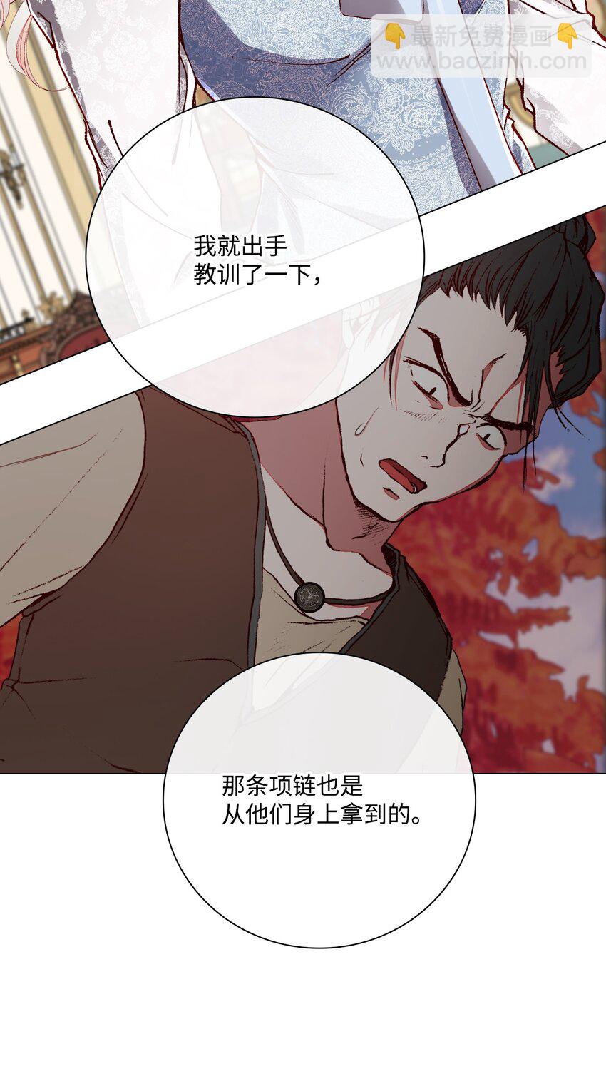 61 真相(1/2)-第56话