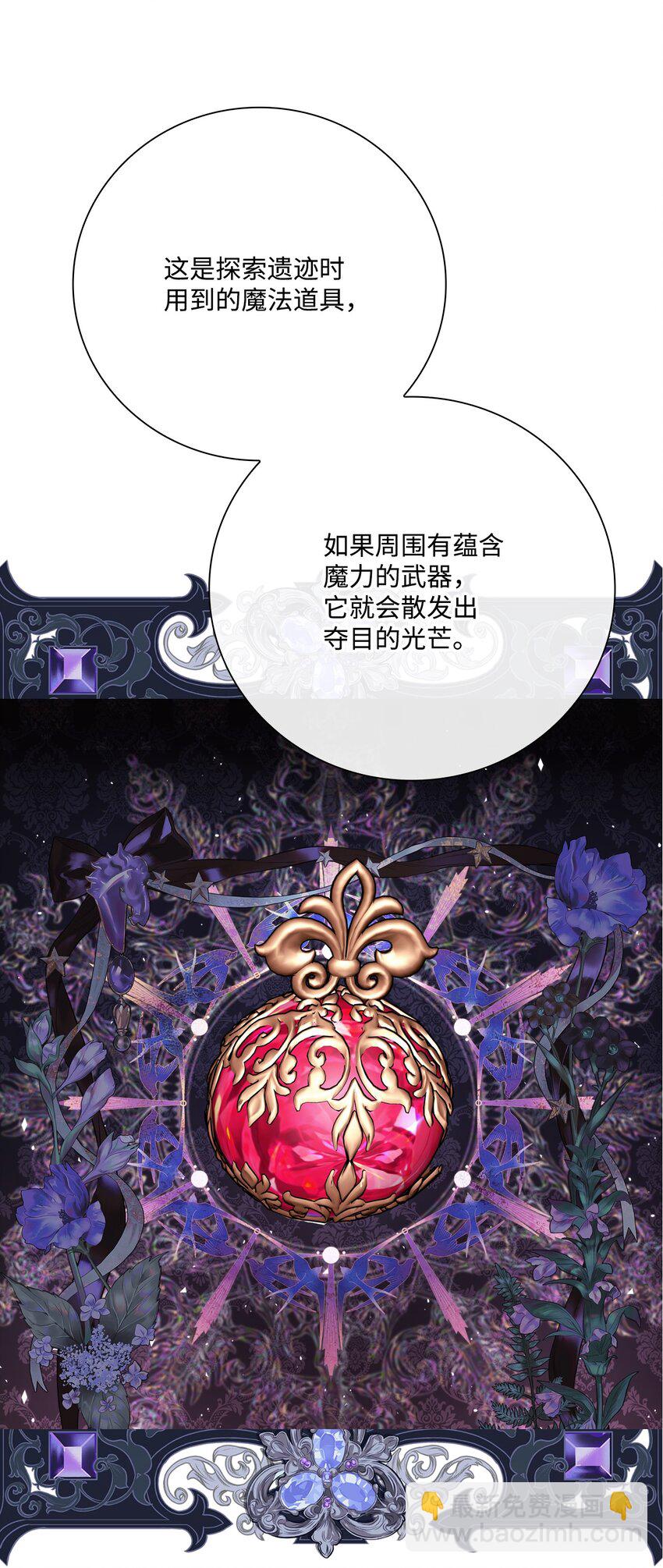 61 真相(1/2)-第56话