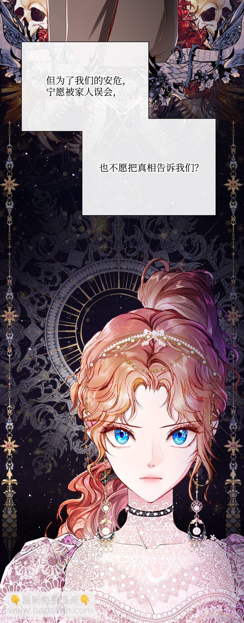 62 奇怪的委托金(1/2)-第58话