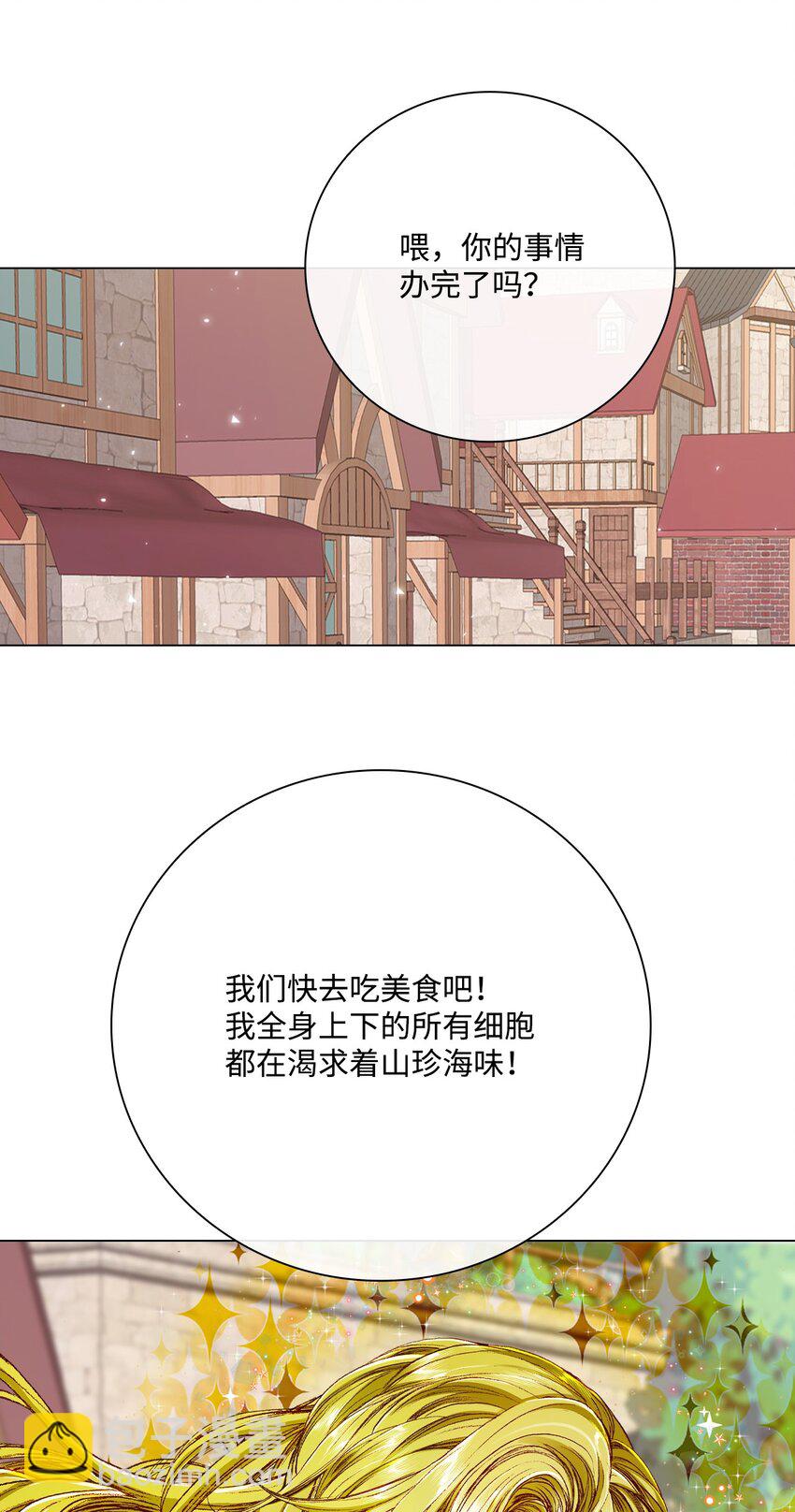 62 奇怪的委托金(1/2)-第58话