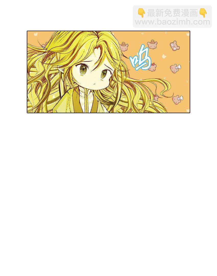 62 奇怪的委托金(1/2)-第58话