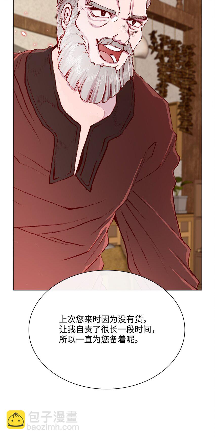 62 奇怪的委托金(1/2)-第58话