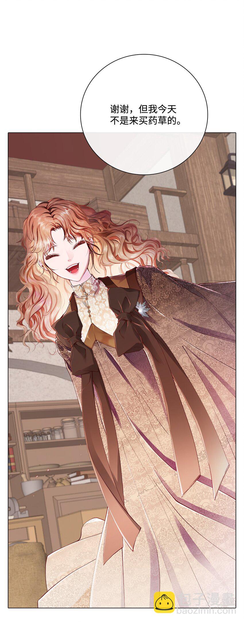 62 奇怪的委托金(1/2)-第58话