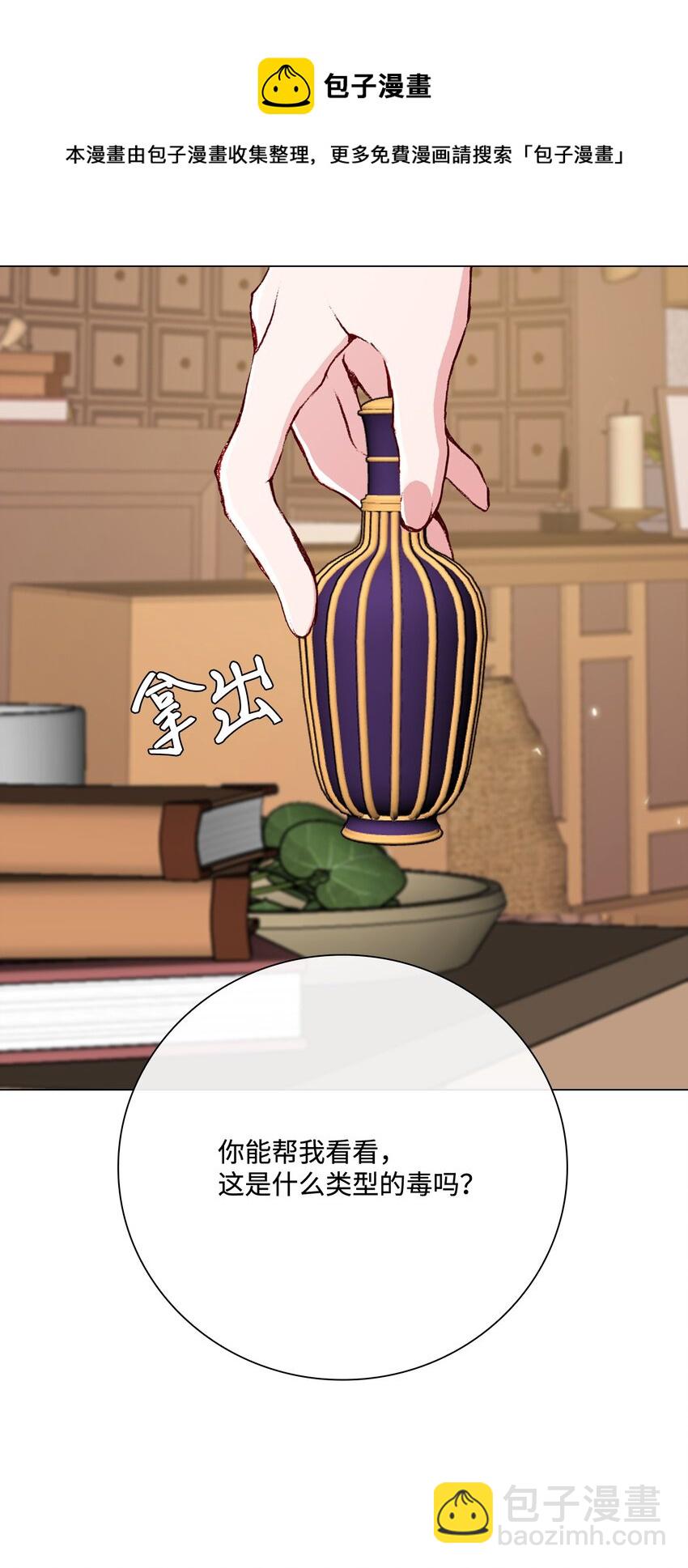 62 奇怪的委托金(1/2)-第58话