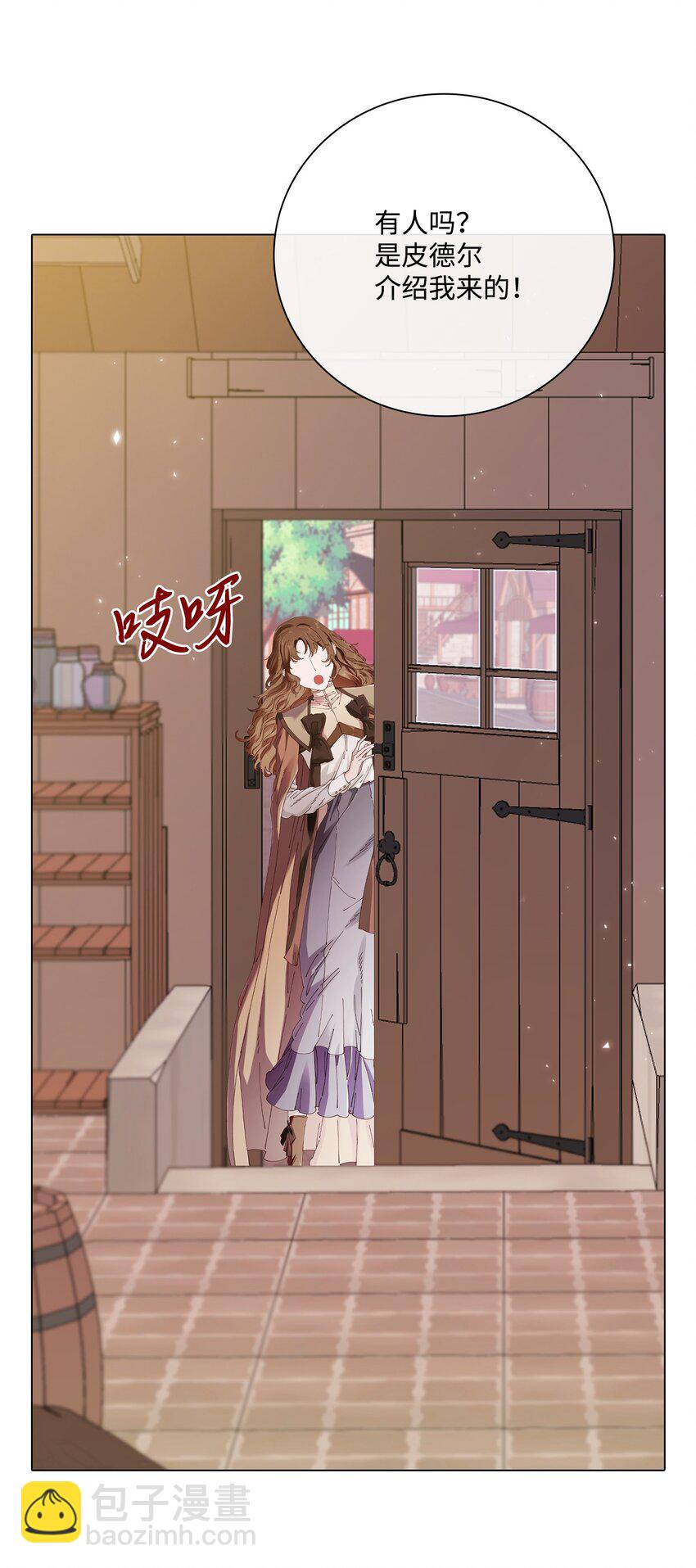 62 奇怪的委托金(1/2)-第58话