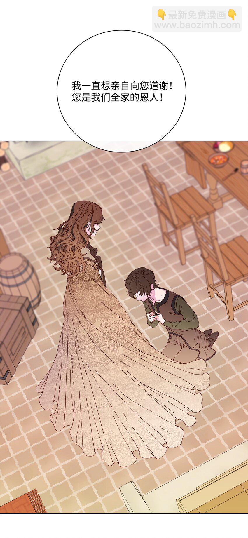 62 奇怪的委托金(1/2)-第58话