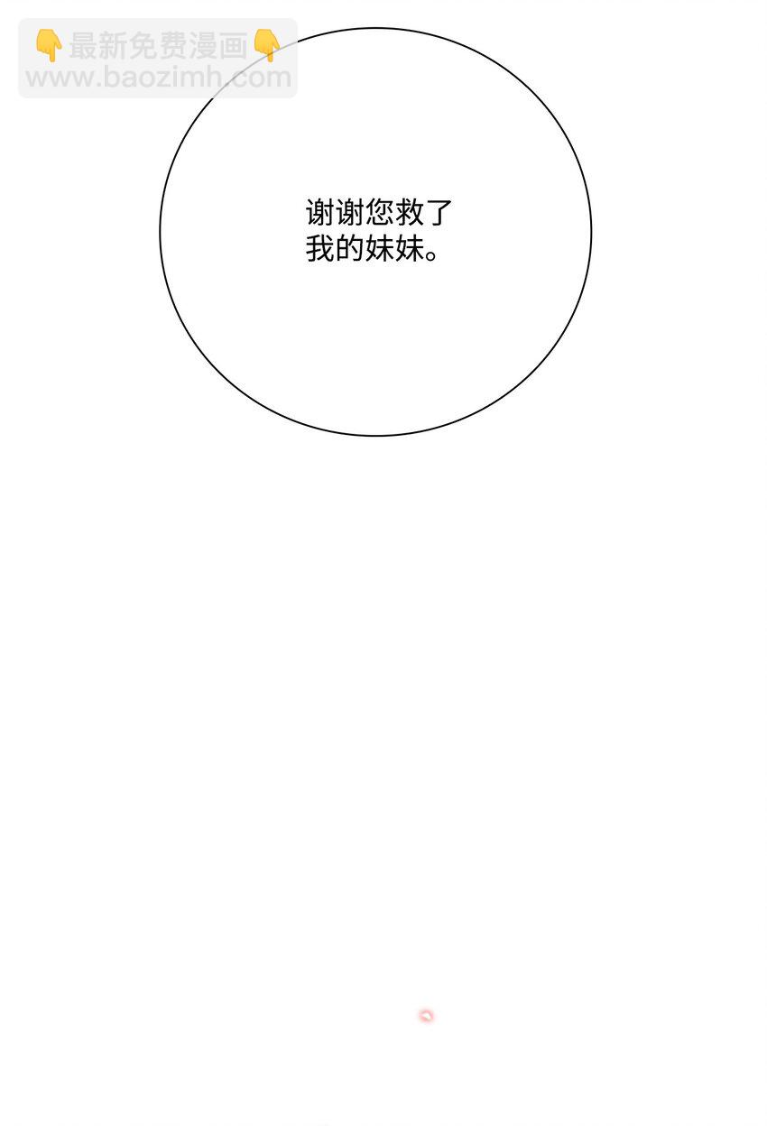 62 奇怪的委托金(1/2)-第58话