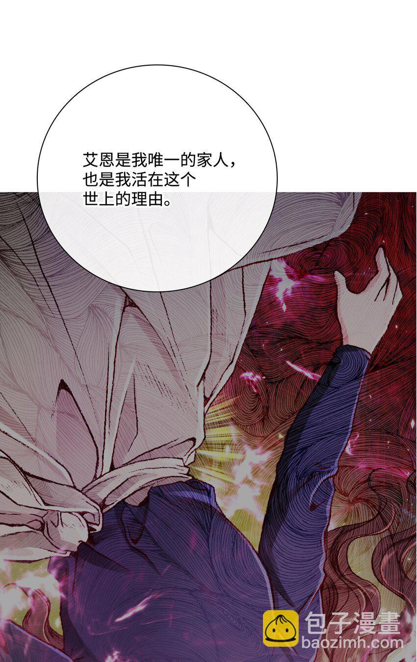 62 奇怪的委托金(1/2)-第58话