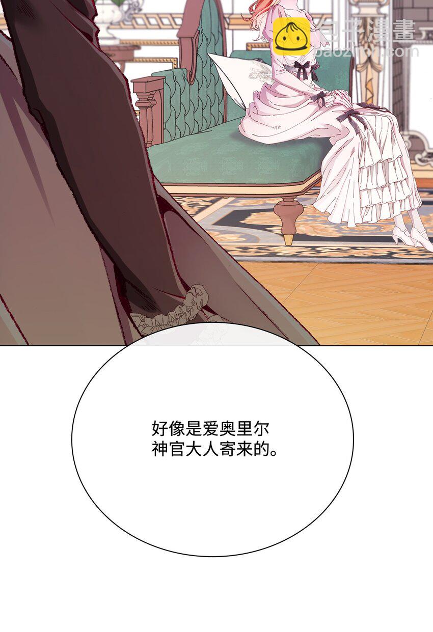 62 奇怪的委托金(1/2)-第58话