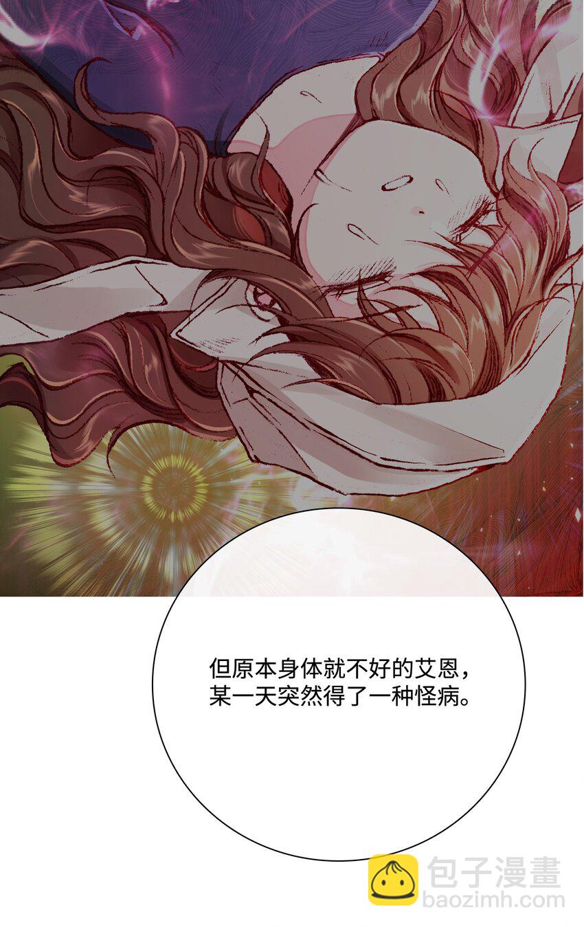 62 奇怪的委托金(1/2)-第58话