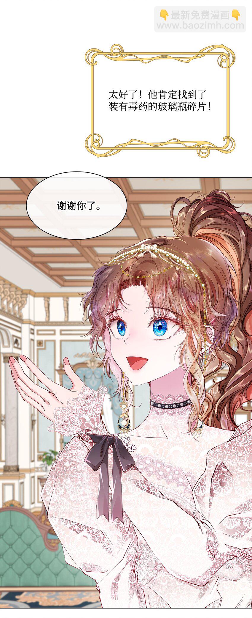 62 奇怪的委托金(1/2)-第58话