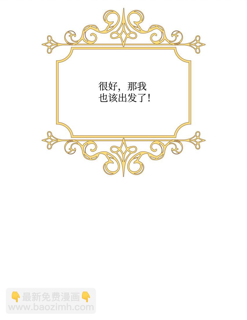 62 奇怪的委托金(1/2)-第58话