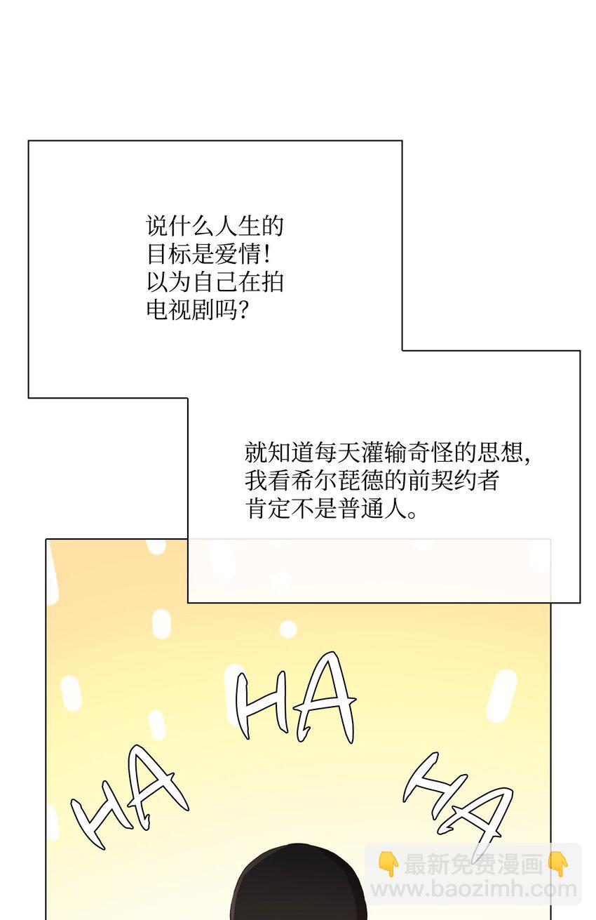 64 赌场风波(1/2)-第60话