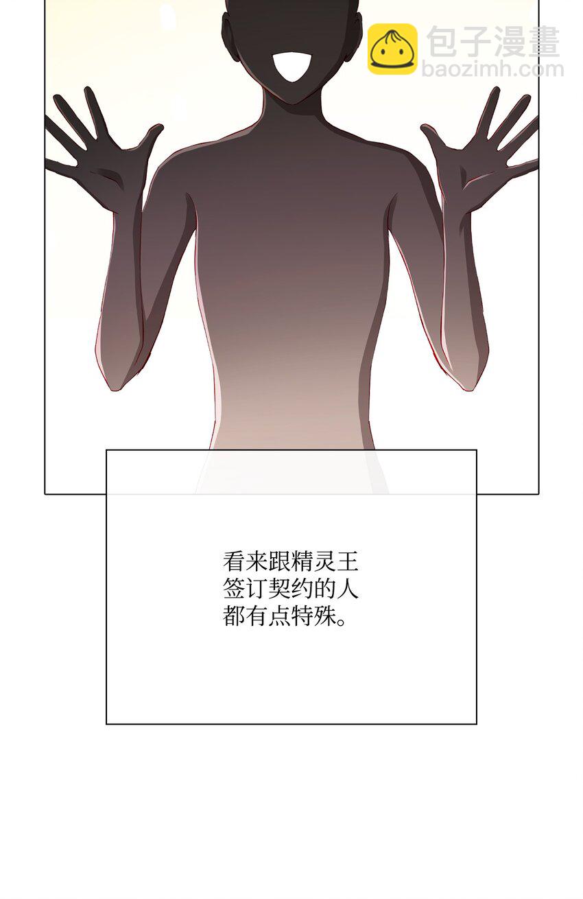 64 赌场风波(1/2)-第60话