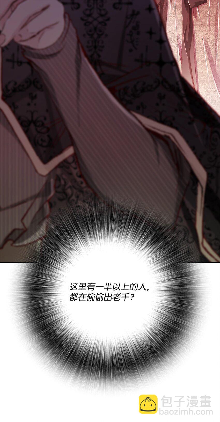 64 赌场风波(1/2)-第60话