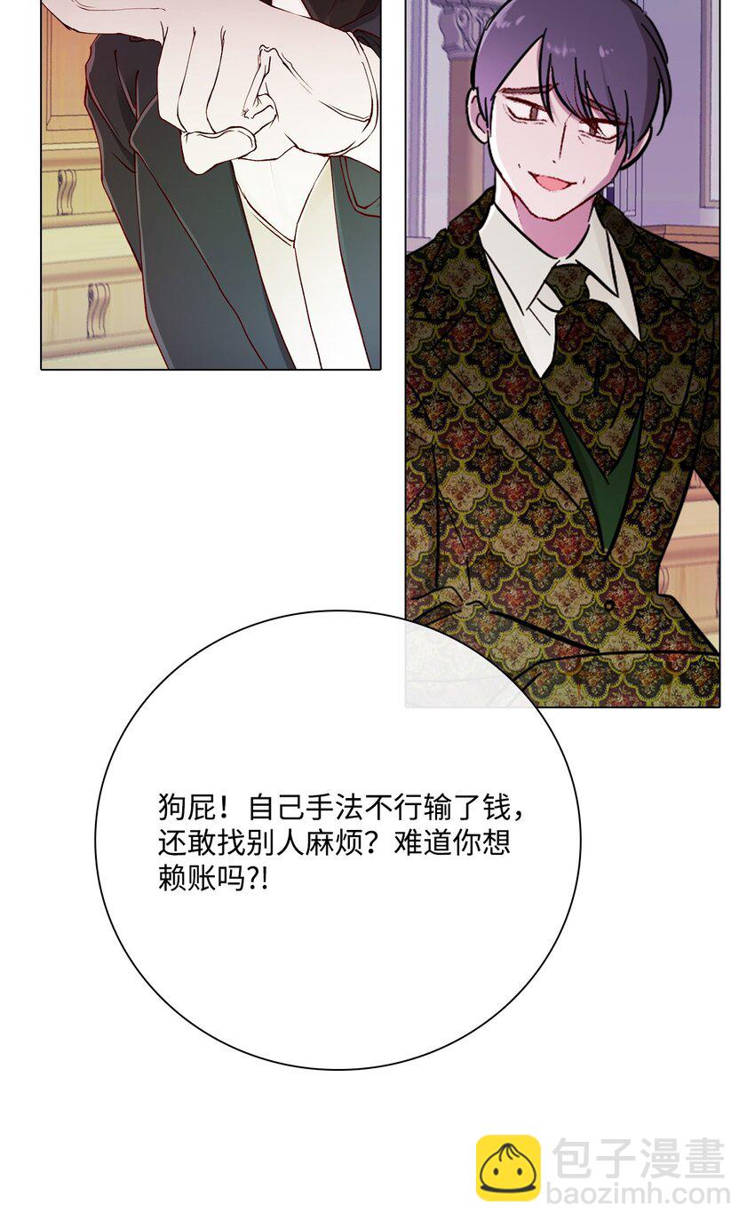 64 赌场风波(1/2)-第60话