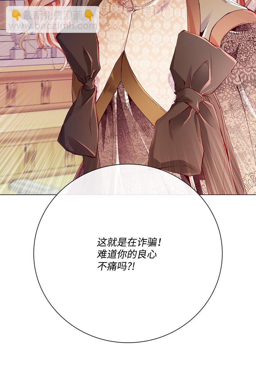 64 赌场风波(1/2)-第60话