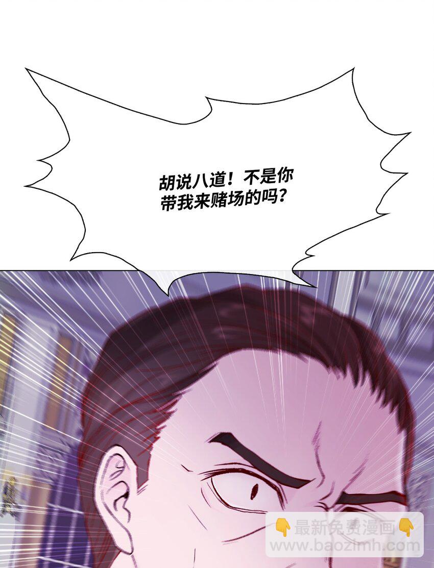 64 赌场风波(1/2)-第60话