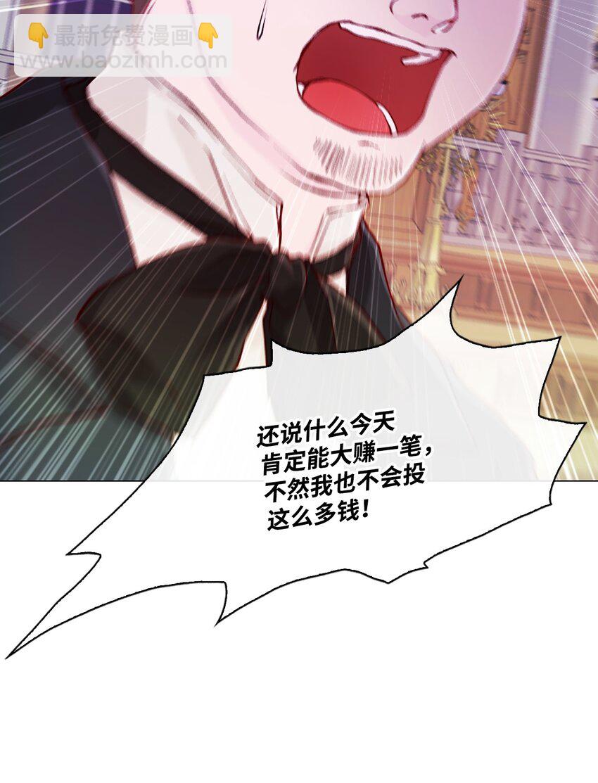 64 赌场风波(1/2)-第60话