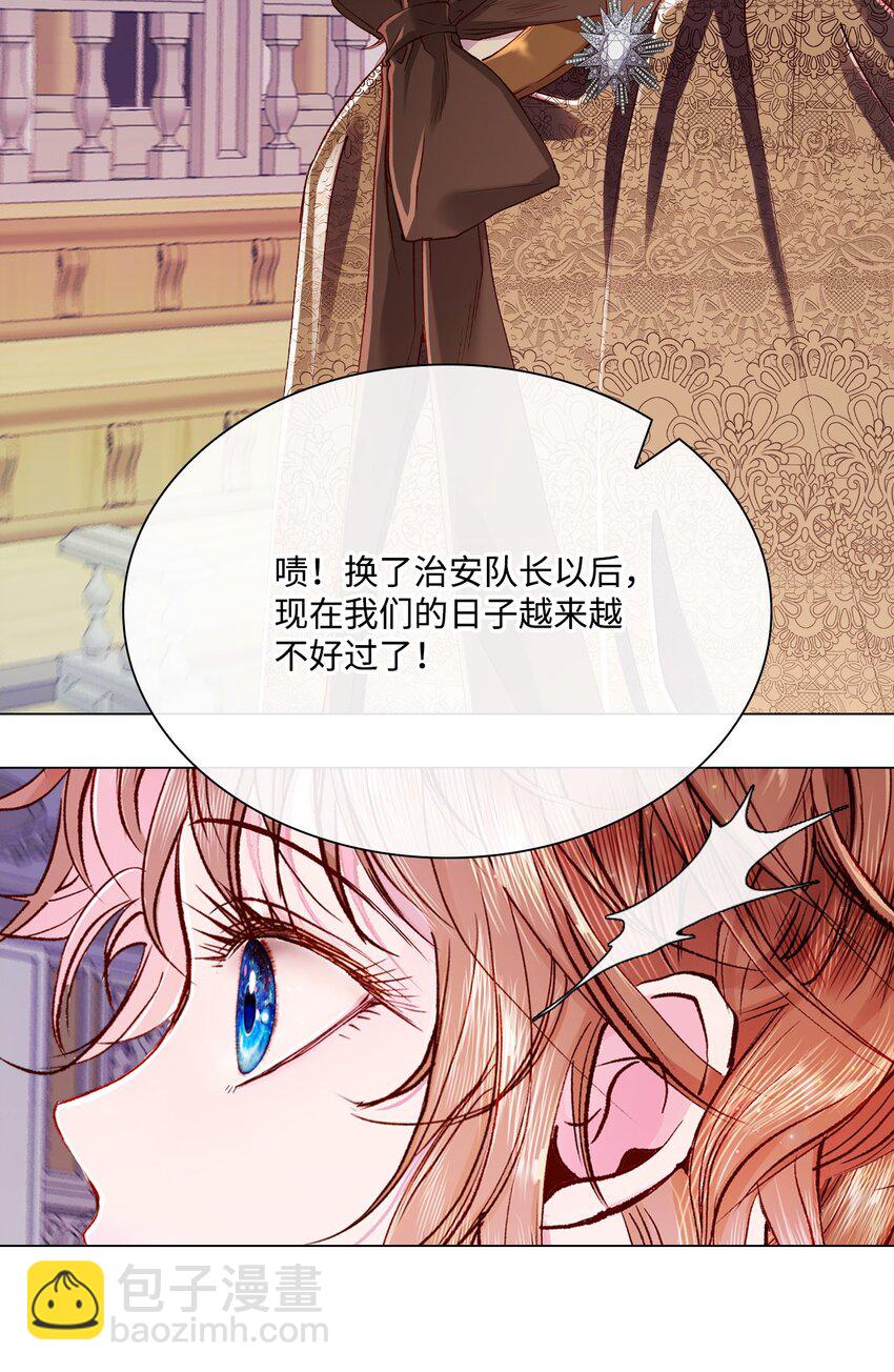 64 赌场风波(1/2)-第60话