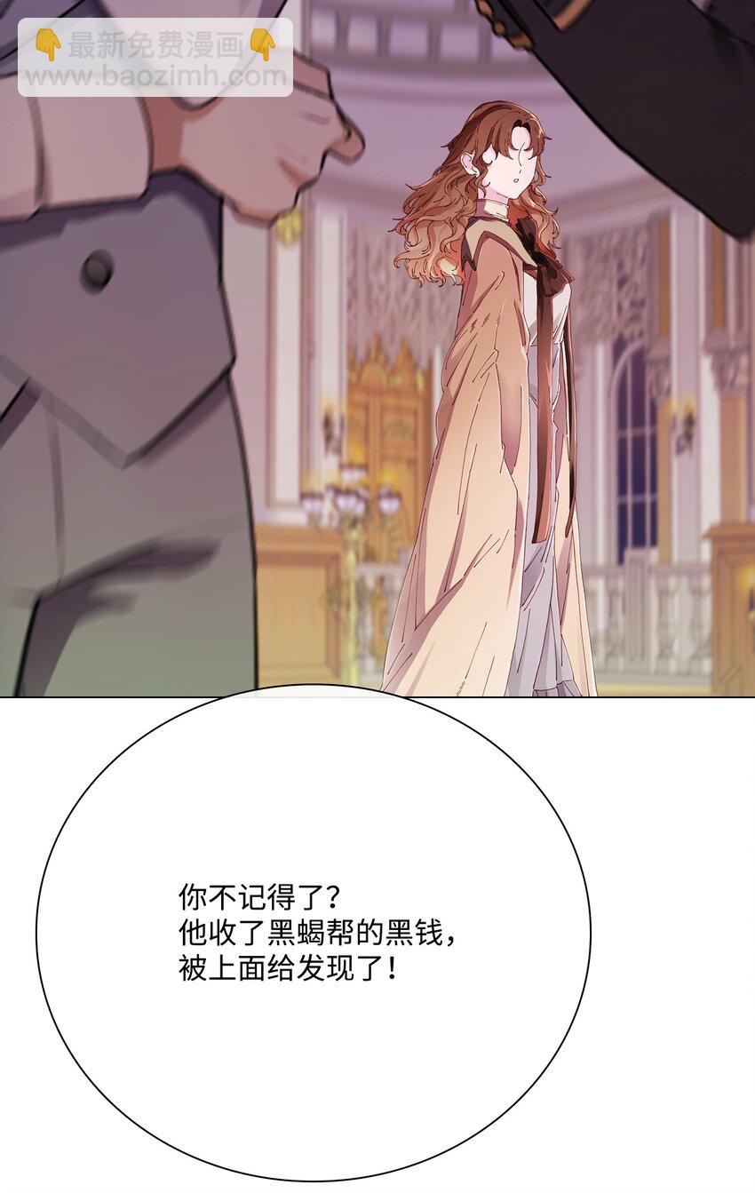 64 赌场风波(1/2)-第60话