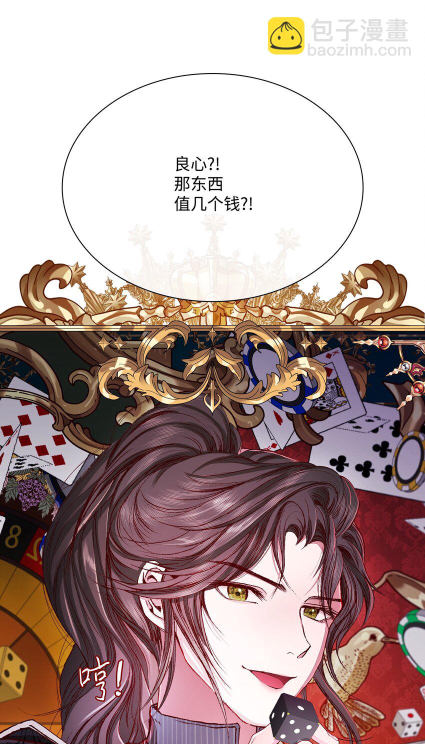 64 赌场风波(1/2)-第60话