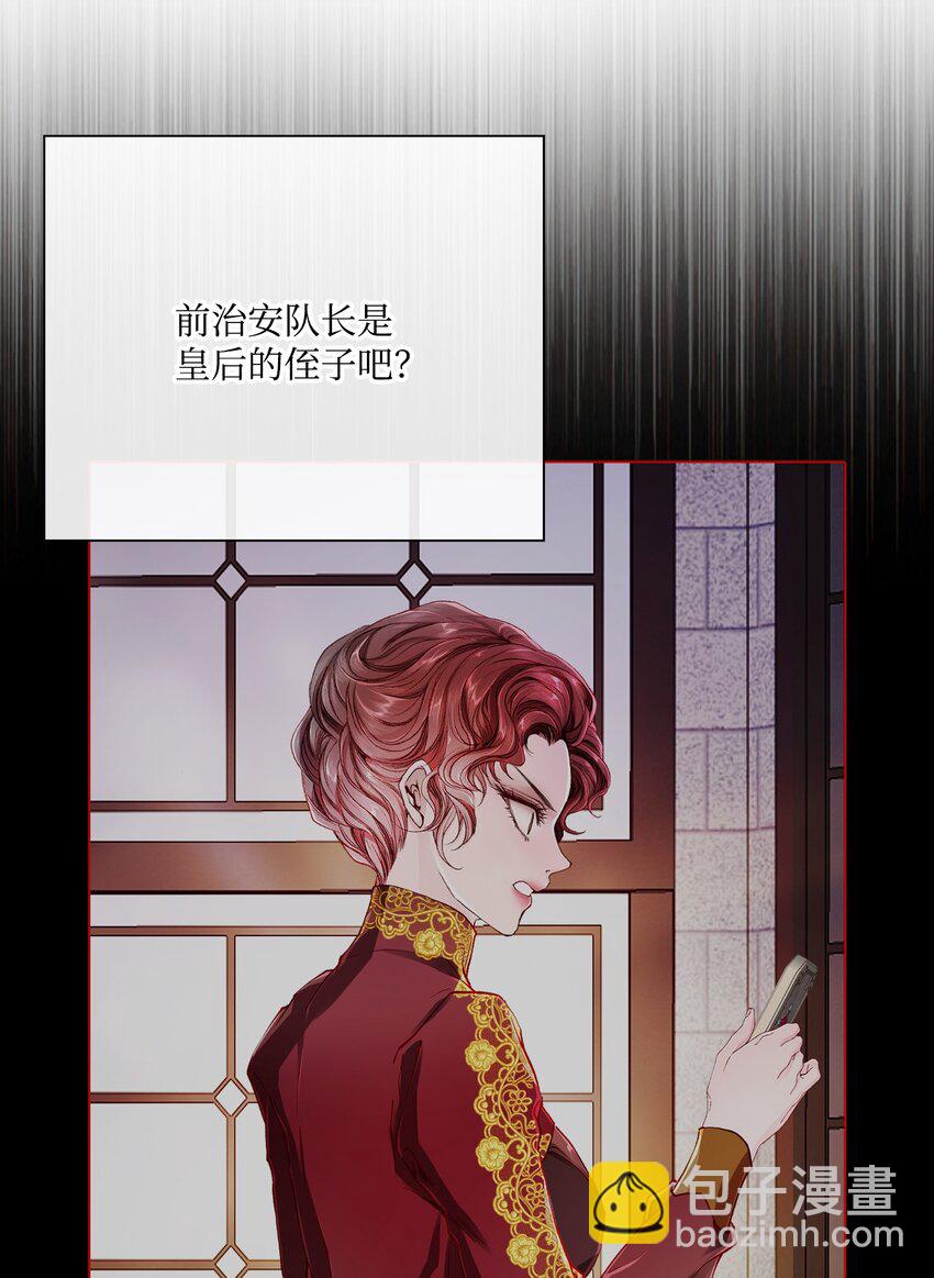 64 赌场风波(1/2)-第60话