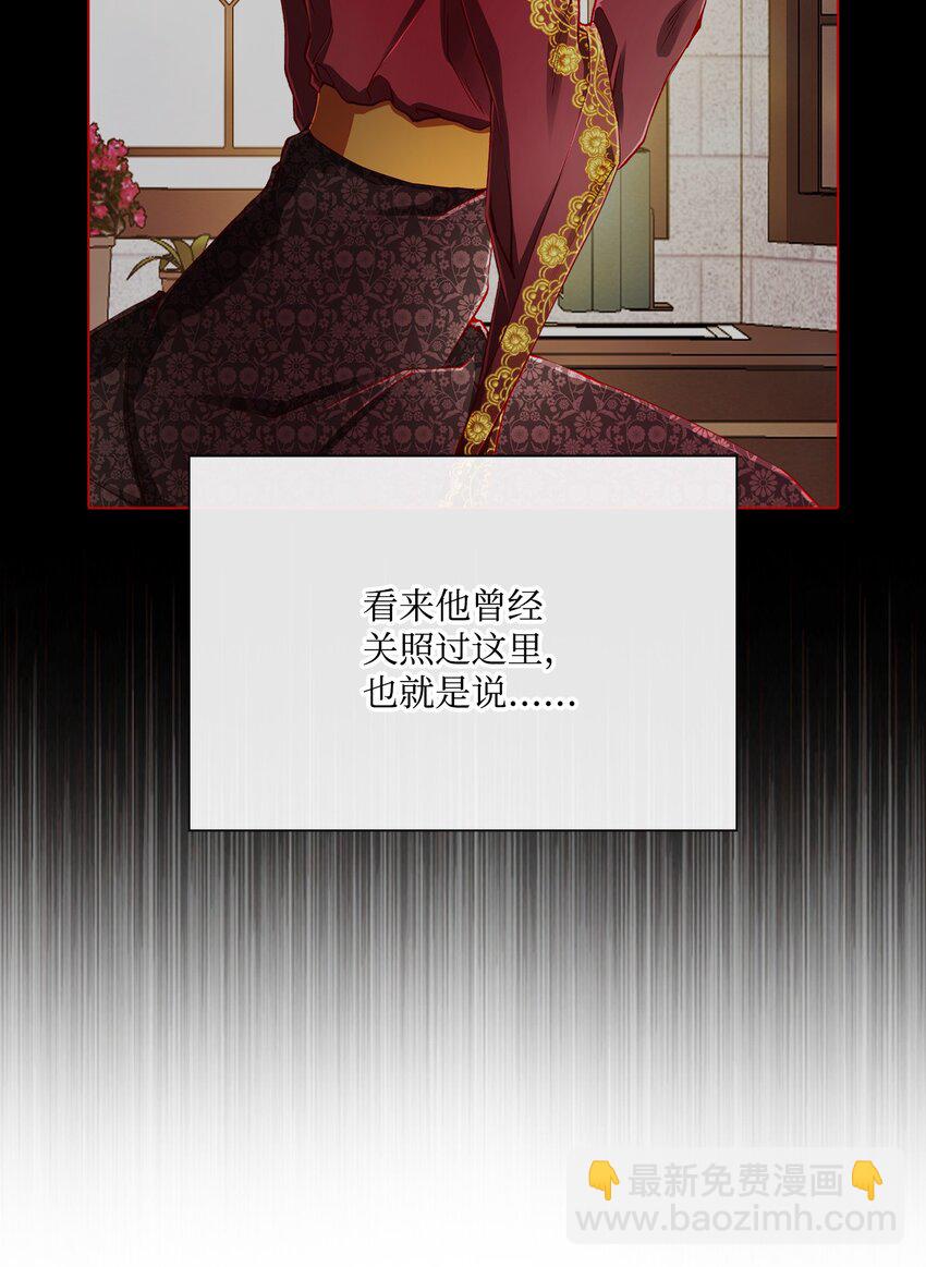 64 赌场风波(1/2)-第60话