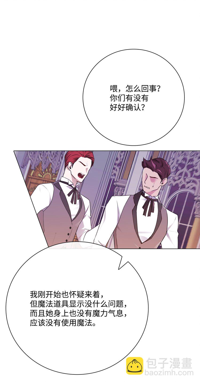 64 赌场风波(1/2)-第60话