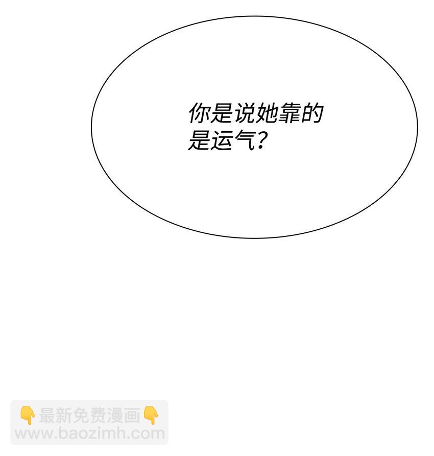 64 赌场风波(1/2)-第60话