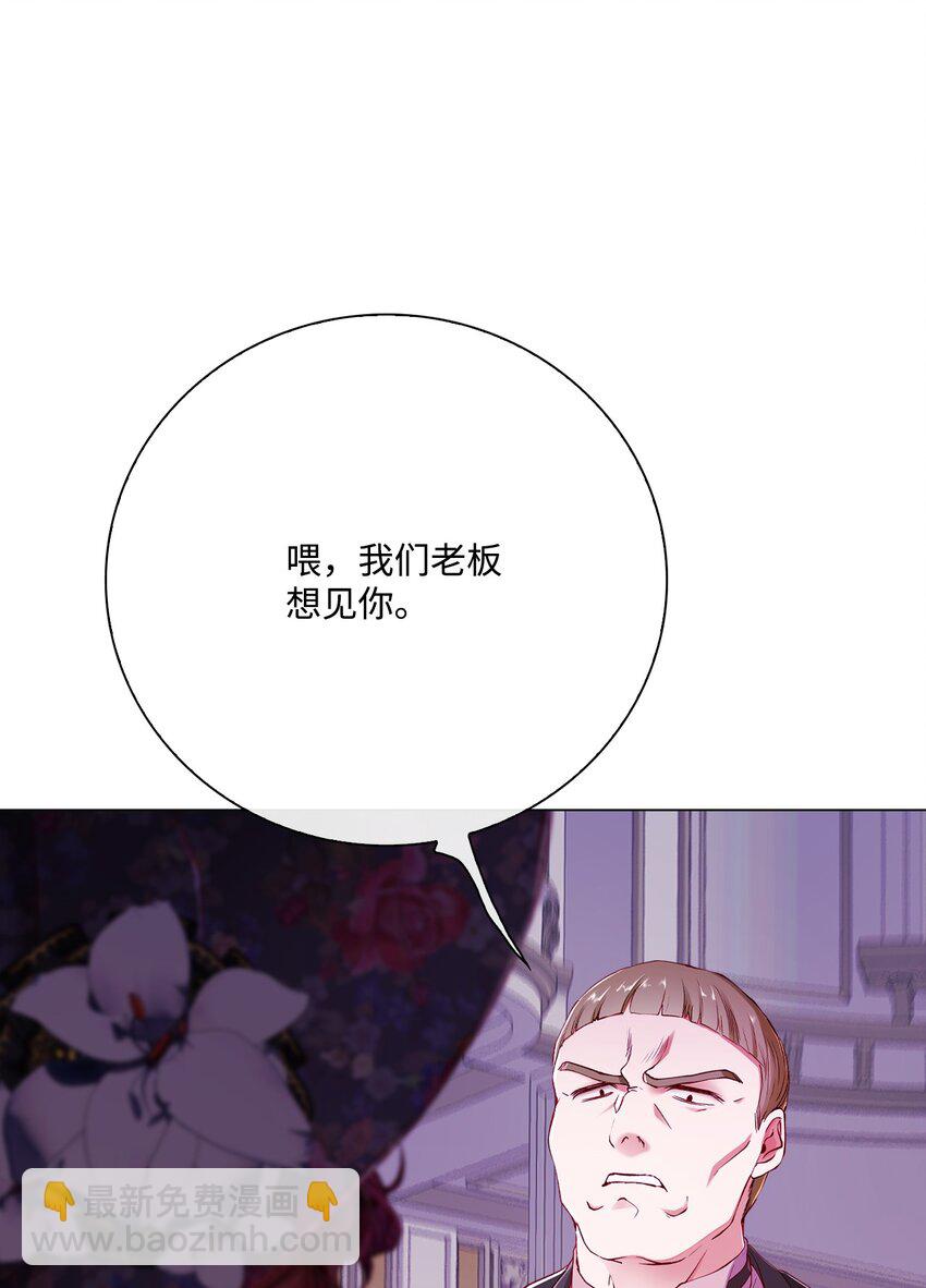 64 赌场风波(1/2)-第60话