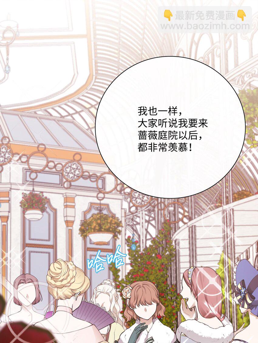 66 破案(1/2)-第62话