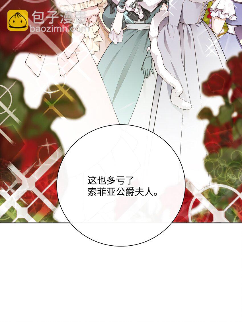 66 破案(1/2)-第62话