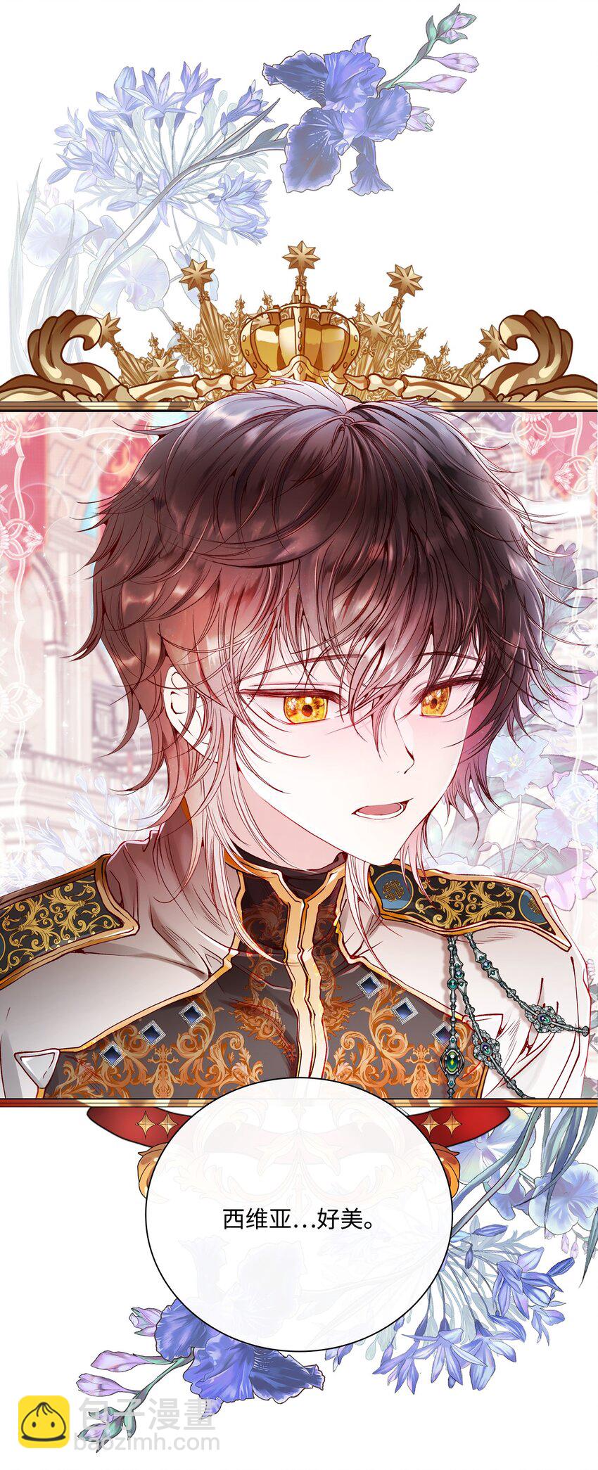 66 破案(1/2)-第62话