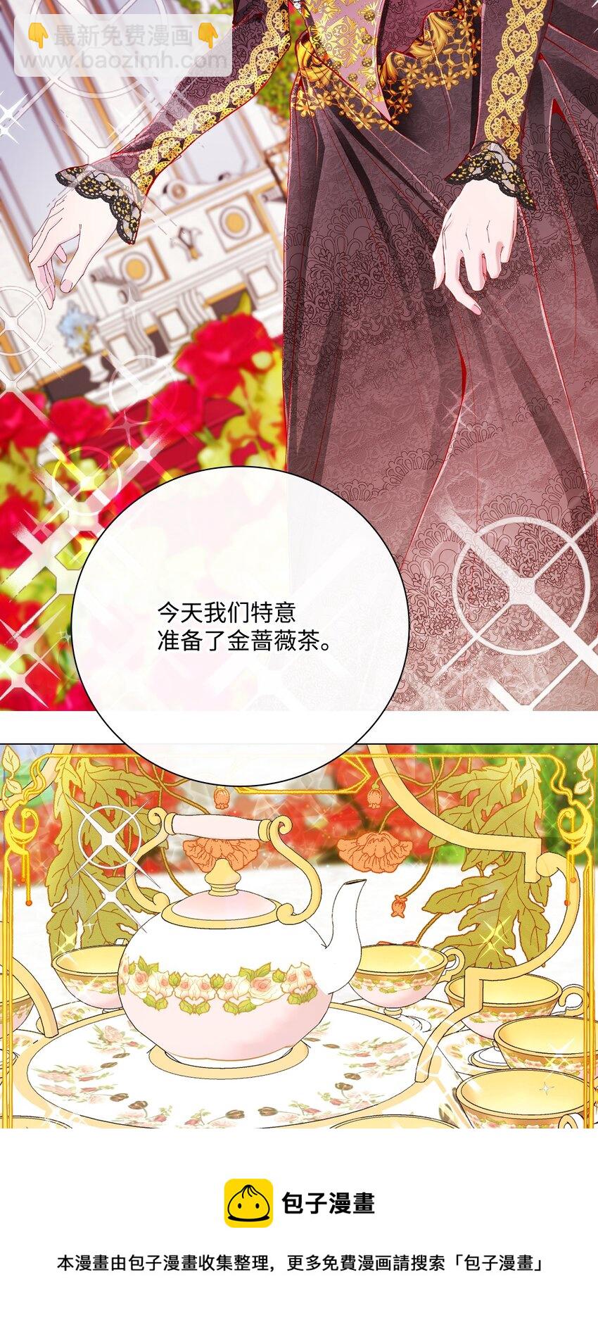 66 破案(1/2)-第62话