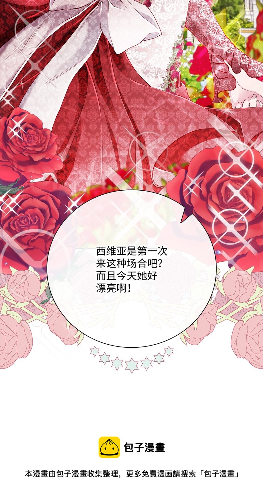 66 破案(1/2)-第62话