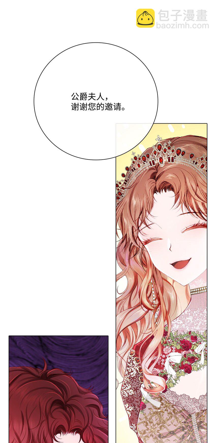 66 破案(1/2)-第62话