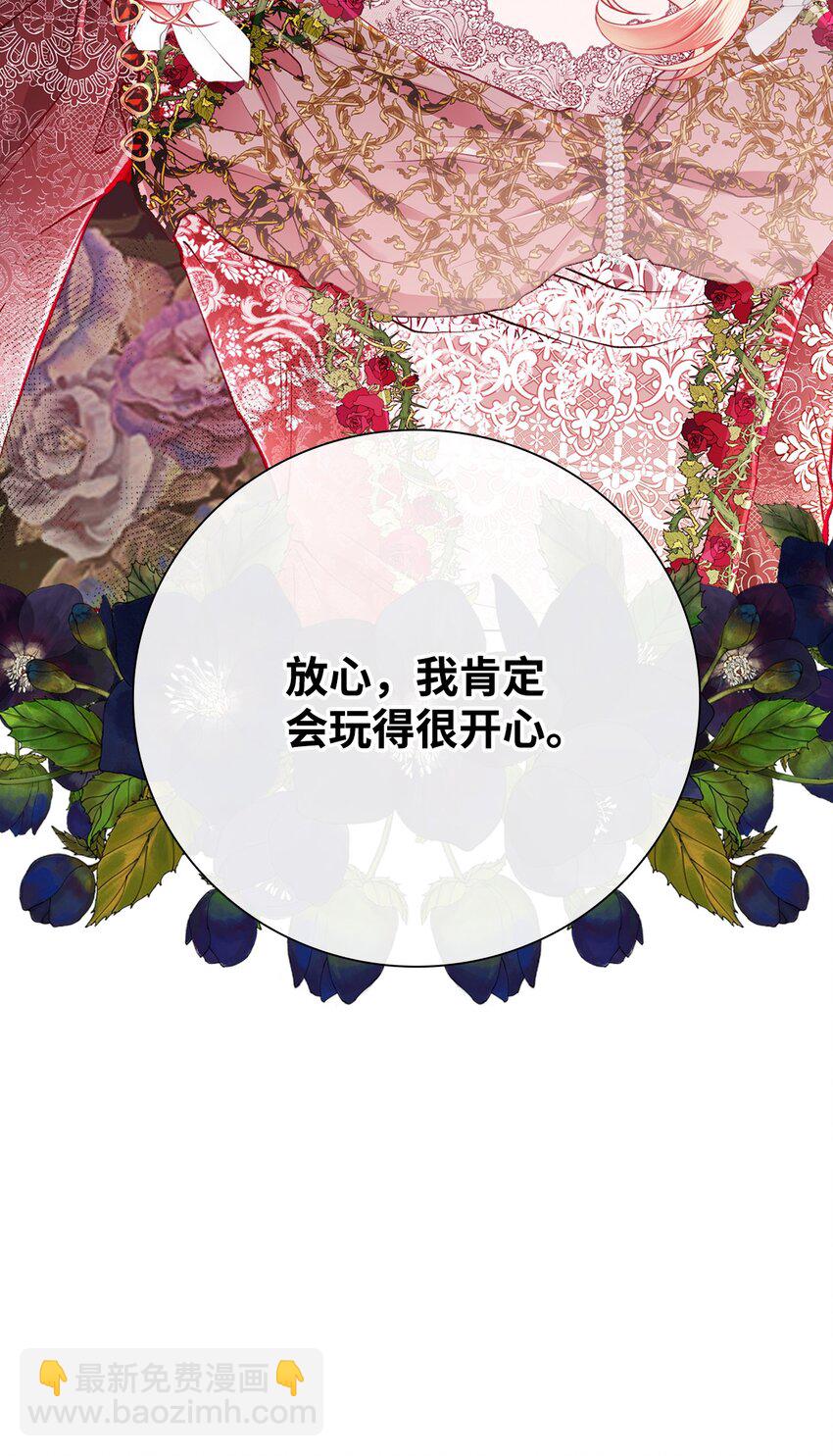 66 破案(1/2)-第62话