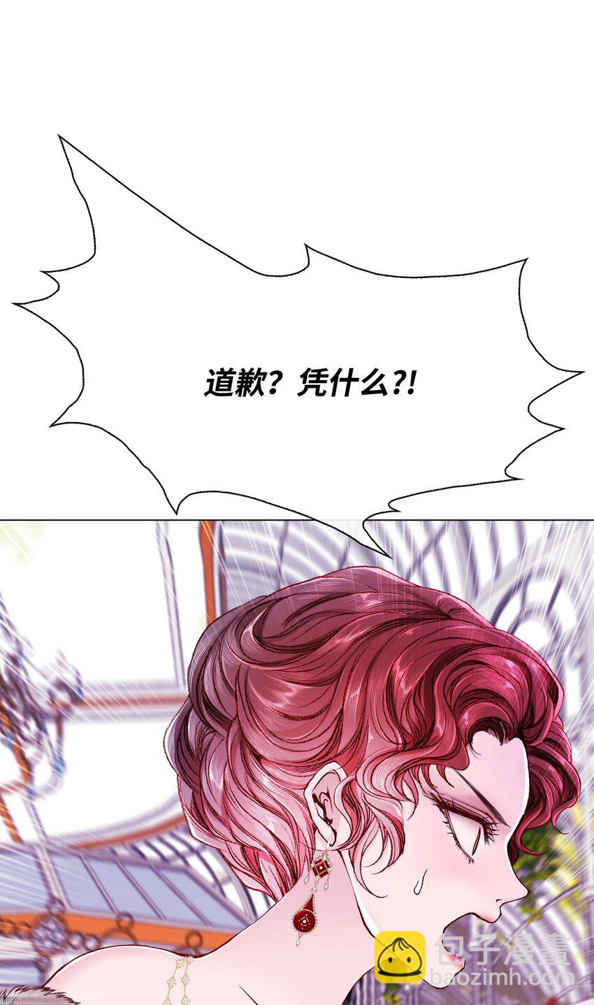 66 破案(1/2)-第62话