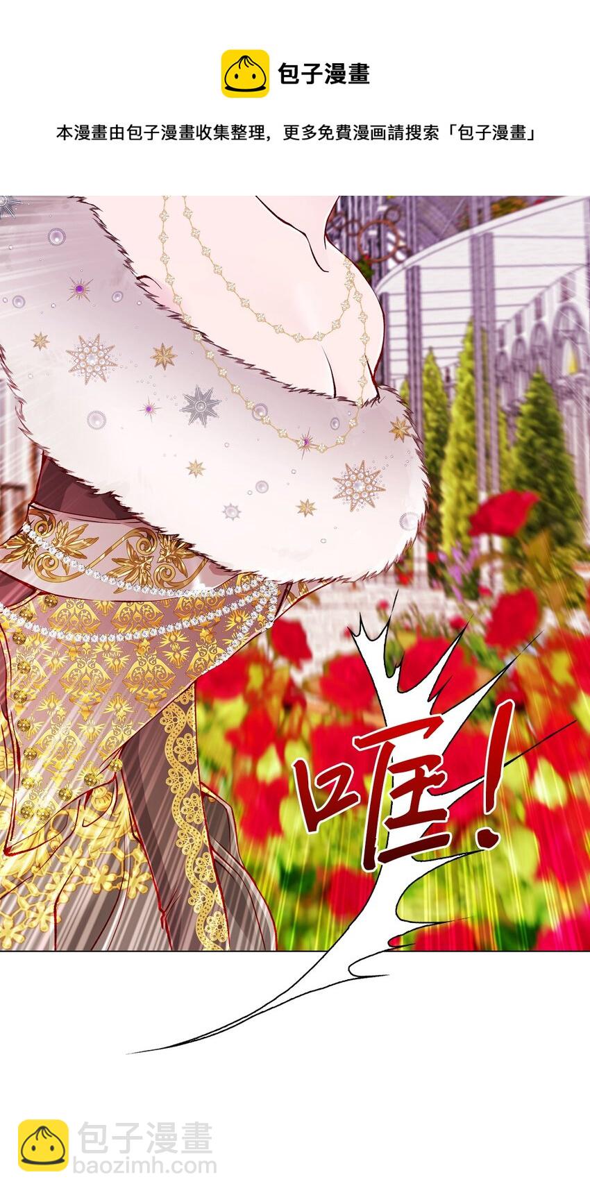 66 破案(1/2)-第62话