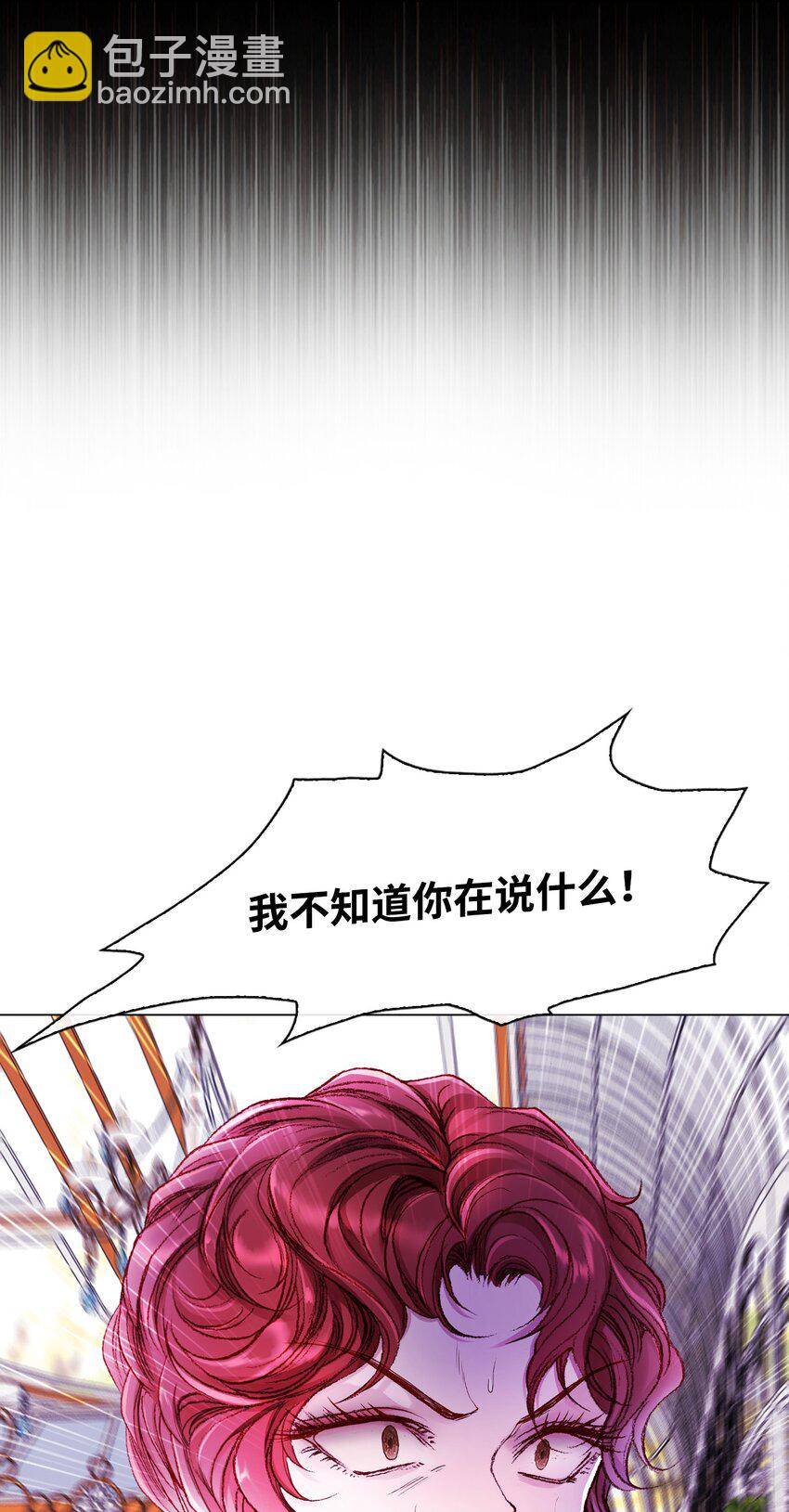 66 破案(1/2)-第62话