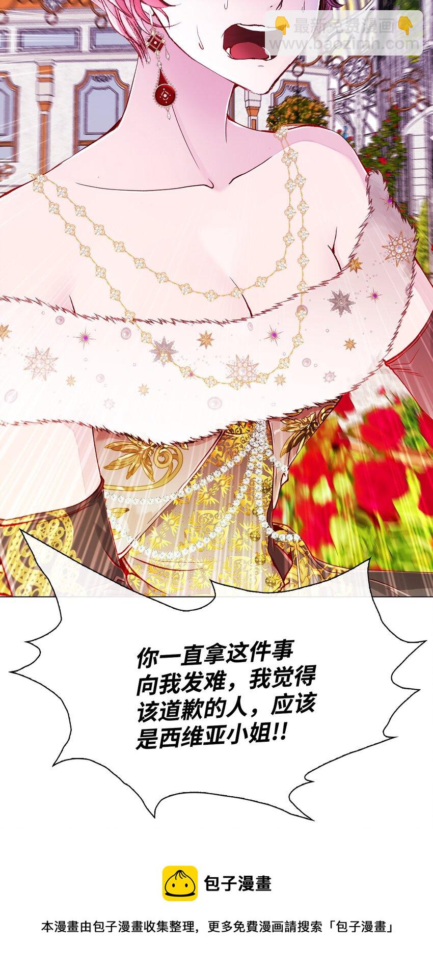 66 破案(1/2)-第62话