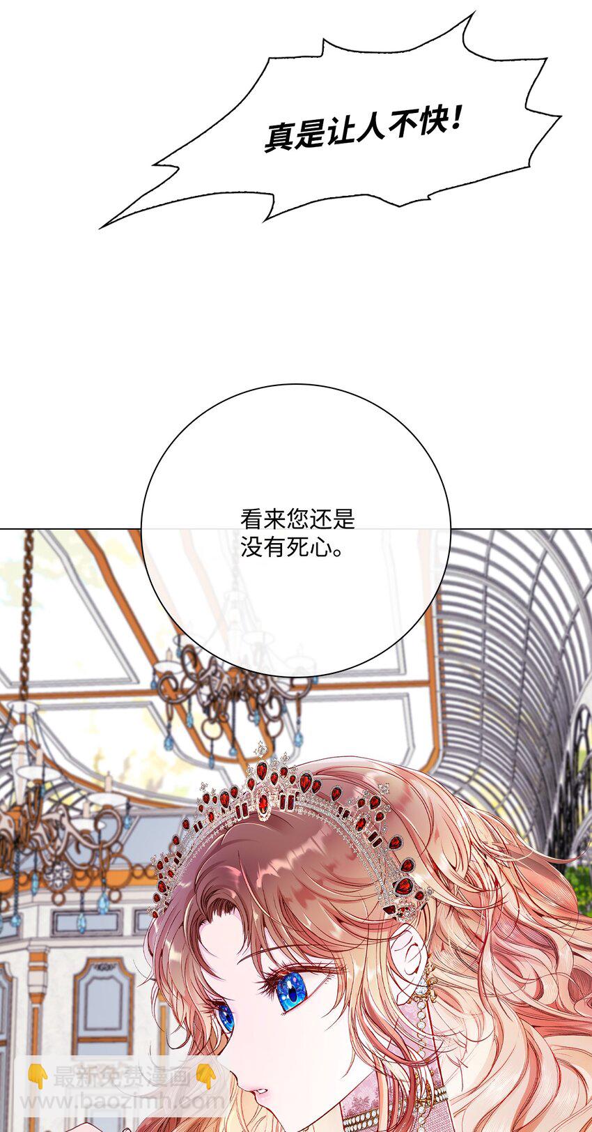 66 破案(1/2)-第62话