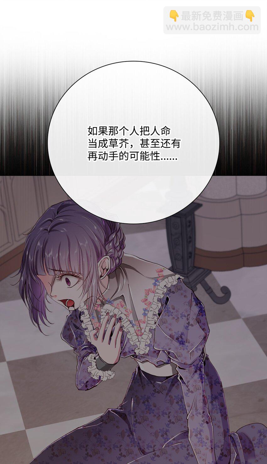 66 破案(1/2)-第62话