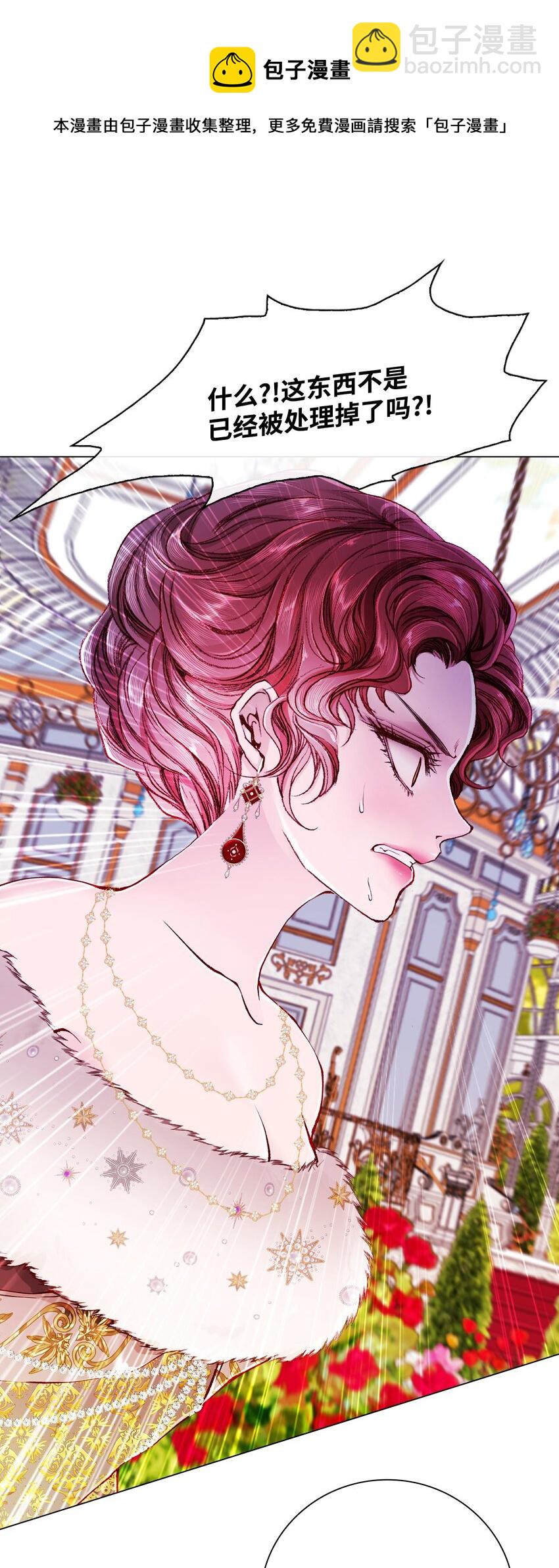 66 破案(1/2)-第62话