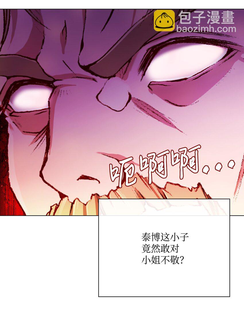 66 破案(1/2)-第62话